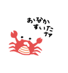 かにさんこんにちは、ねこちゃんもいるよ（個別スタンプ：3）