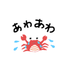 かにさんこんにちは、ねこちゃんもいるよ（個別スタンプ：10）