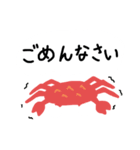 かにさんこんにちは、ねこちゃんもいるよ（個別スタンプ：12）