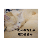 ラガマフィンのさすけ その3（個別スタンプ：6）