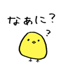 べじたぶる ふぁみりー（個別スタンプ：17）