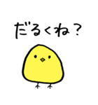 べじたぶる ふぁみりー（個別スタンプ：18）