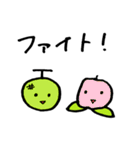 べじたぶる ふぁみりー（個別スタンプ：23）