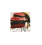 グルメシリーズ1（個別スタンプ：6）