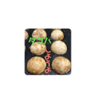 グルメシリーズ1（個別スタンプ：20）