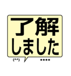 デカ文字 吹き出し 敬語 挨拶 [カスタム]（個別スタンプ：1）