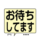 デカ文字 吹き出し 敬語 挨拶 [カスタム]（個別スタンプ：7）