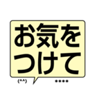 デカ文字 吹き出し 敬語 挨拶 [カスタム]（個別スタンプ：12）