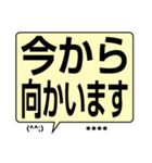 デカ文字 吹き出し 敬語 挨拶 [カスタム]（個別スタンプ：18）