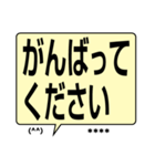 デカ文字 吹き出し 敬語 挨拶 [カスタム]（個別スタンプ：32）