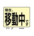 デカ文字 吹き出し 敬語 挨拶 [カスタム]（個別スタンプ：36）