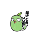 ぷんたすのれお み鳥～Midori～（個別スタンプ：2）