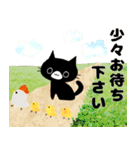 黒猫くろすけの日常会話②敬語（個別スタンプ：16）