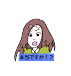 母と私（個別スタンプ：3）