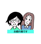 母と私（個別スタンプ：7）