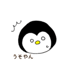 ゆるっとぺんぎんの冬（個別スタンプ：5）