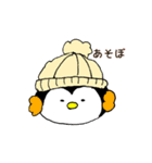 ゆるっとぺんぎんの冬（個別スタンプ：16）