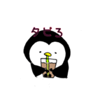 ゆるっとぺんぎんの冬（個別スタンプ：17）