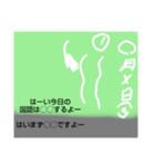 スペシャルスタンプセット（個別スタンプ：1）