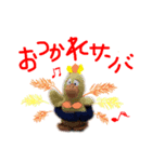 ぴよぽよさん5'（個別スタンプ：11）