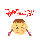ぴよぽよさん5'（個別スタンプ：12）