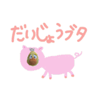 ぴよぽよさん5'（個別スタンプ：13）