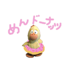 ぴよぽよさん5'（個別スタンプ：18）