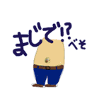 ぴよぽよさん5'（個別スタンプ：20）