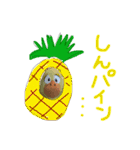 ぴよぽよさん5'（個別スタンプ：23）