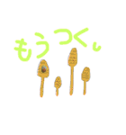 ぴよぽよさん5'（個別スタンプ：24）