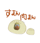 ぴよぽよさん5'（個別スタンプ：25）