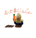 ぴよぽよさん5'（個別スタンプ：26）