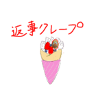 ぴよぽよさん5'（個別スタンプ：32）