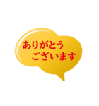 吹き出しメッセージ第10弾（個別スタンプ：2）