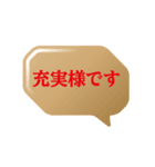 吹き出しメッセージ第10弾（個別スタンプ：3）