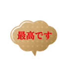 吹き出しメッセージ第10弾（個別スタンプ：4）