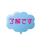 吹き出しメッセージ第10弾（個別スタンプ：5）