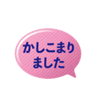 吹き出しメッセージ第10弾（個別スタンプ：6）