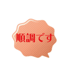 吹き出しメッセージ第10弾（個別スタンプ：7）