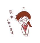 カレ子さんスタンプ2 お仕事編（個別スタンプ：29）