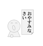 第6弾 節操無く実用に寄せたパワ山ポ太郎（個別スタンプ：6）