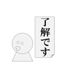 第6弾 節操無く実用に寄せたパワ山ポ太郎（個別スタンプ：10）