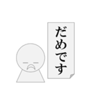 第6弾 節操無く実用に寄せたパワ山ポ太郎（個別スタンプ：12）