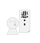 第6弾 節操無く実用に寄せたパワ山ポ太郎（個別スタンプ：20）
