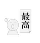 第6弾 節操無く実用に寄せたパワ山ポ太郎（個別スタンプ：23）