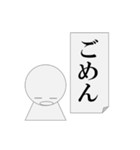 第6弾 節操無く実用に寄せたパワ山ポ太郎（個別スタンプ：30）