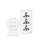 第6弾 節操無く実用に寄せたパワ山ポ太郎（個別スタンプ：31）