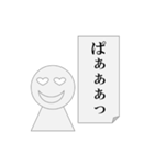 第6弾 節操無く実用に寄せたパワ山ポ太郎（個別スタンプ：32）