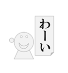 第6弾 節操無く実用に寄せたパワ山ポ太郎（個別スタンプ：33）