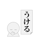第6弾 節操無く実用に寄せたパワ山ポ太郎（個別スタンプ：34）